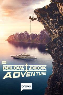 Below Deck Adventure S1 E13 The Long Fjord-Bye: Watch Full Episode Online |  DIRECTV